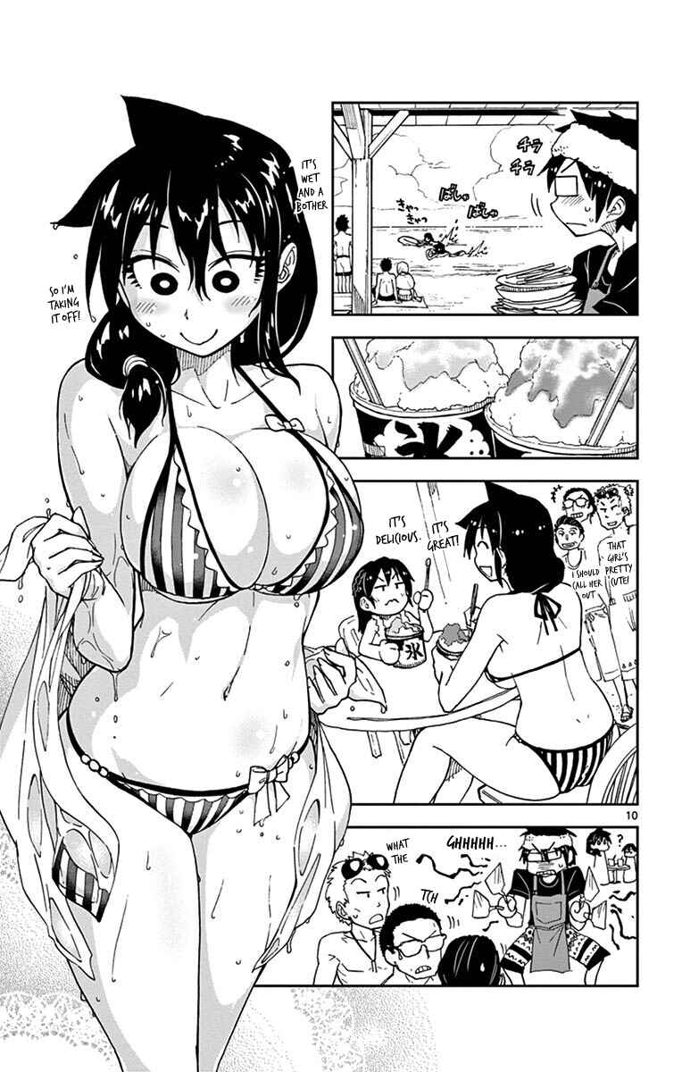 Amano Megumi wa Sukidarake! Chapter 19 - Page 11