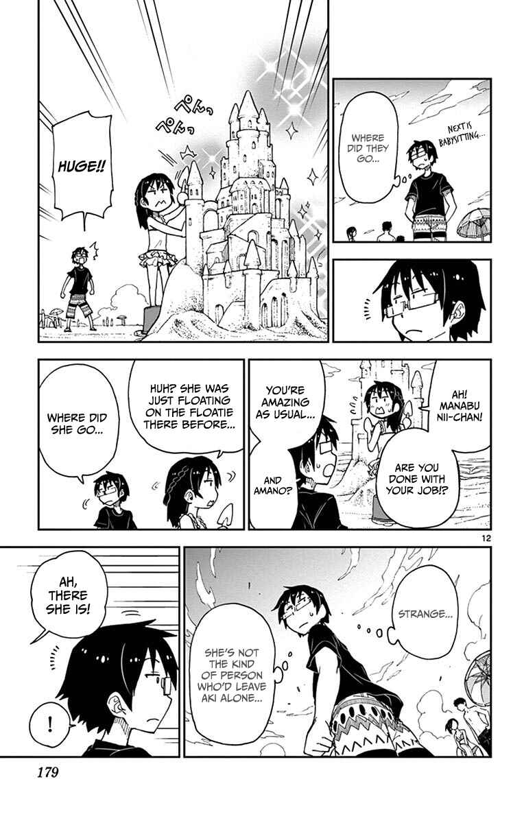 Amano Megumi wa Sukidarake! Chapter 19 - Page 13