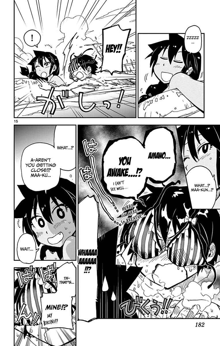 Amano Megumi wa Sukidarake! Chapter 19 - Page 16