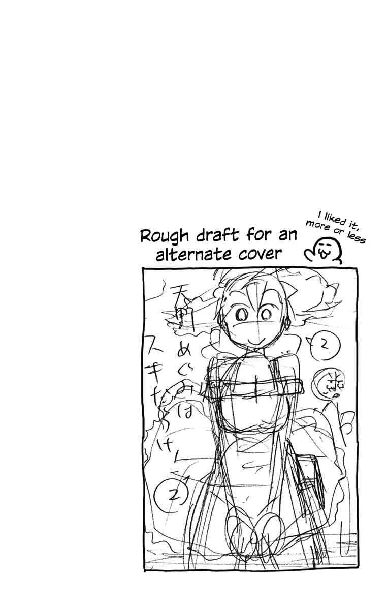 Amano Megumi wa Sukidarake! Chapter 19 - Page 2