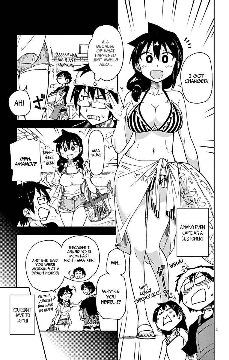 Amano Megumi wa Sukidarake! Chapter 19 - Page 5