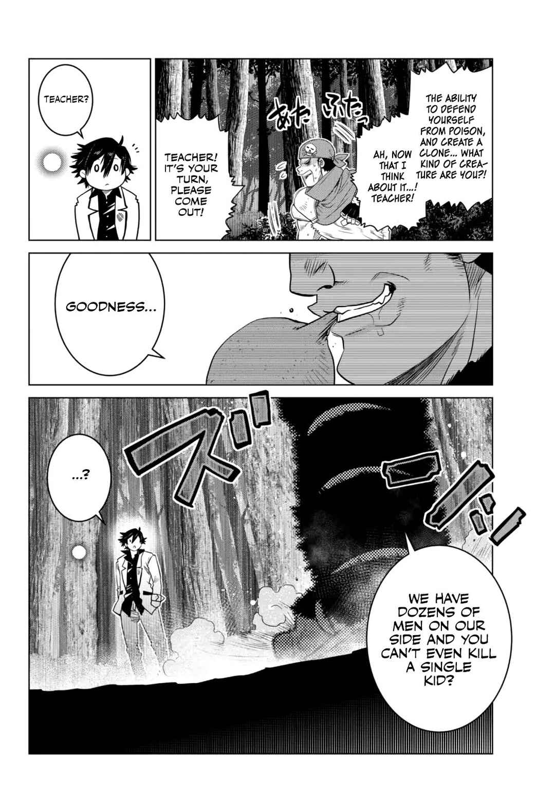 Ochikobore Datta Ani ga Jitsuha Saikyou ~Shijou Saikyou no Yuusha wa Tensei-shi, Gakuen de Mujikaku ni Musou Suru~ Chapter 7.5 - Page 6