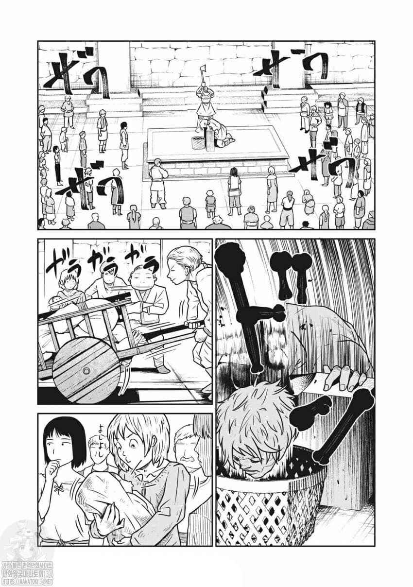 Kono Sekai wa Fukanzen Sugiru Chapter 42 - Page 10