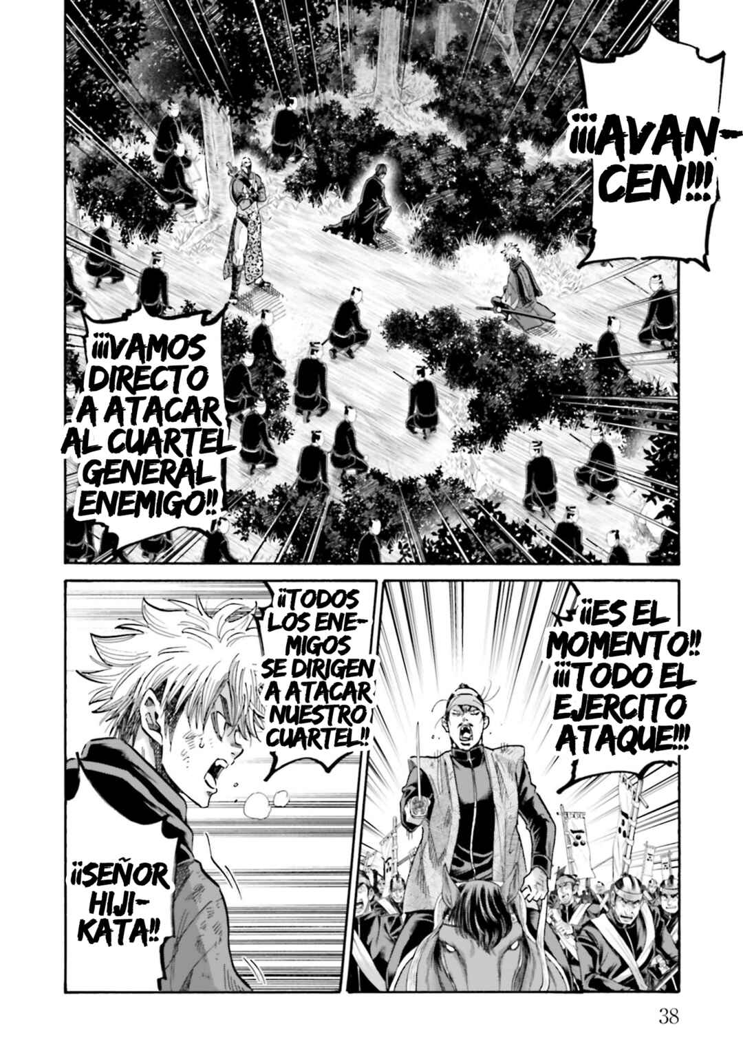 Chiruran: Shinsengumi Requiem Chapter 147 - Page 23