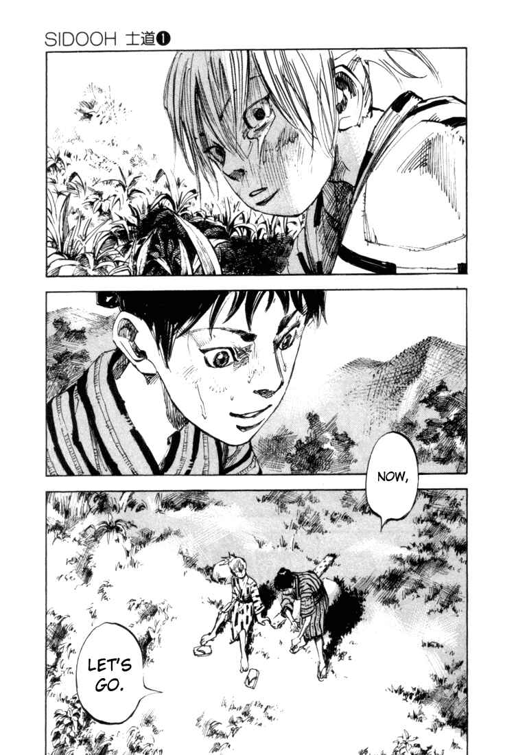 Sidooh Chapter 1 - Page 9