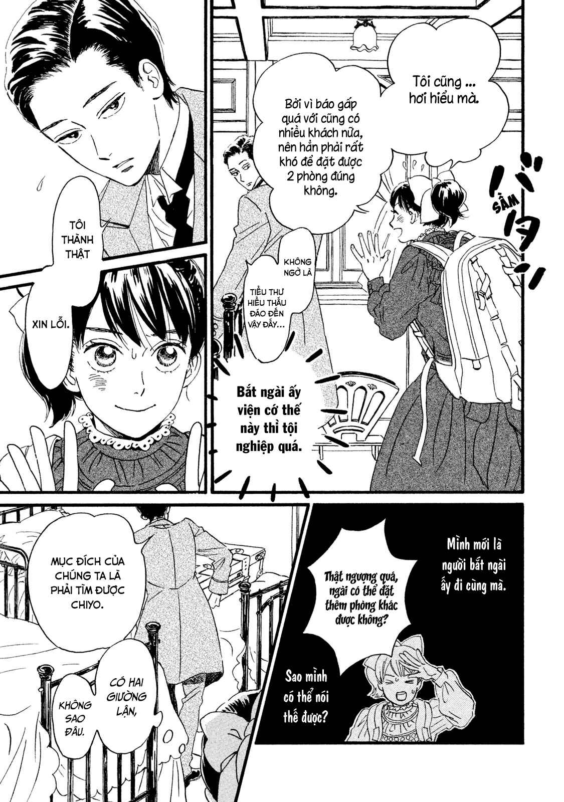 Namida Ame to Serenade Chapter 13 - Page 6