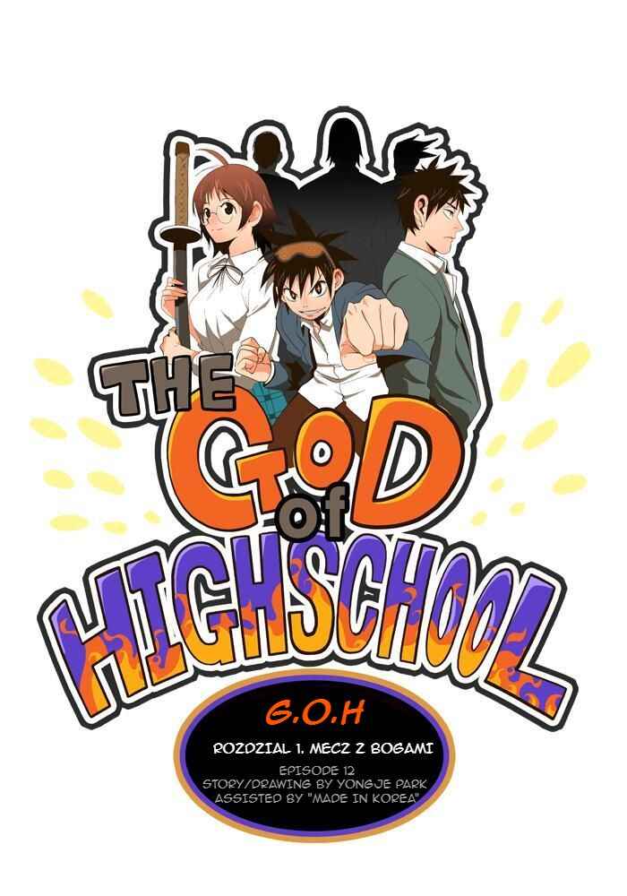 God of High School Chapter 12 - Page 2