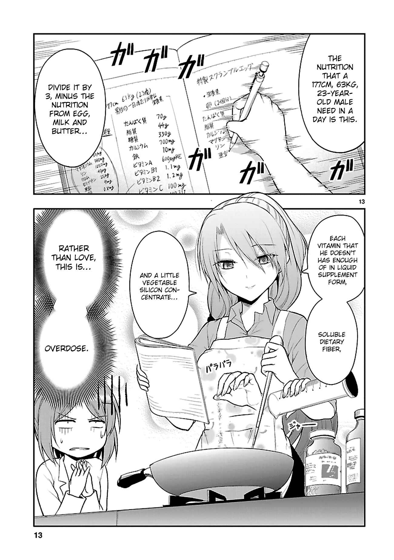 Rikei ga Koi ni Ochita no de Shoumei shitemita Chapter 5 - Page 15
