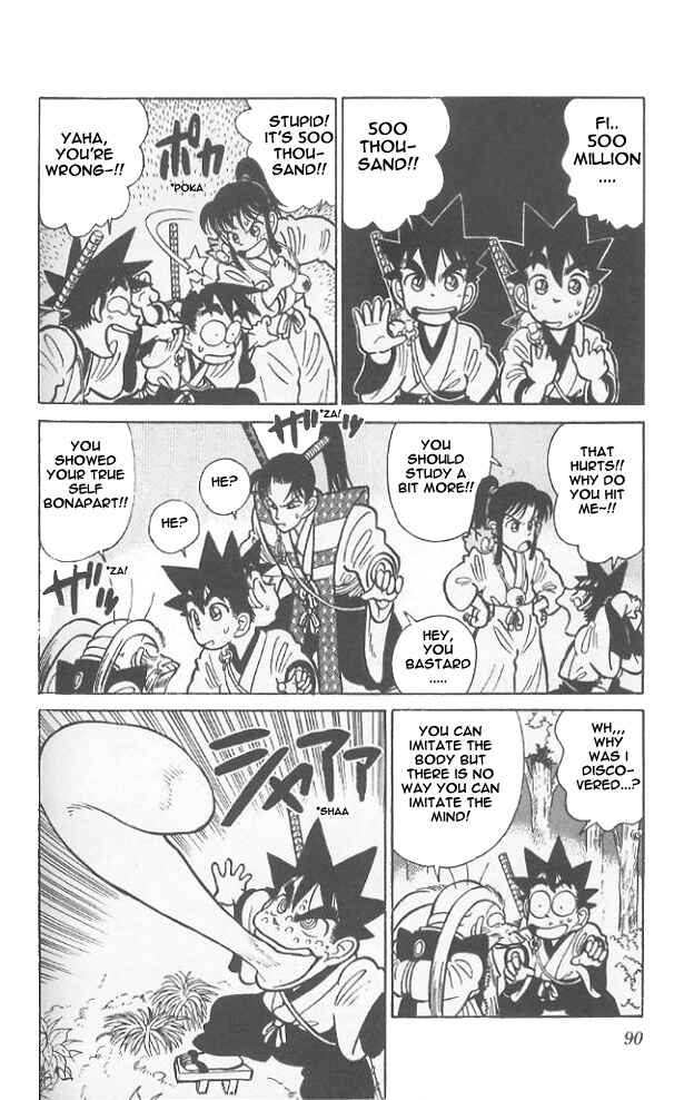Yaiba! Chapter 54 - Page 14