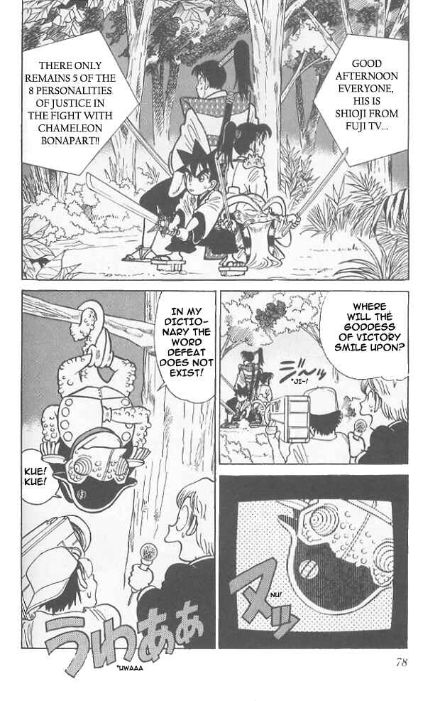 Yaiba! Chapter 54 - Page 2