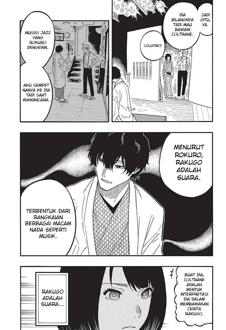 Akane-banashi Chapter 43 - Page 12