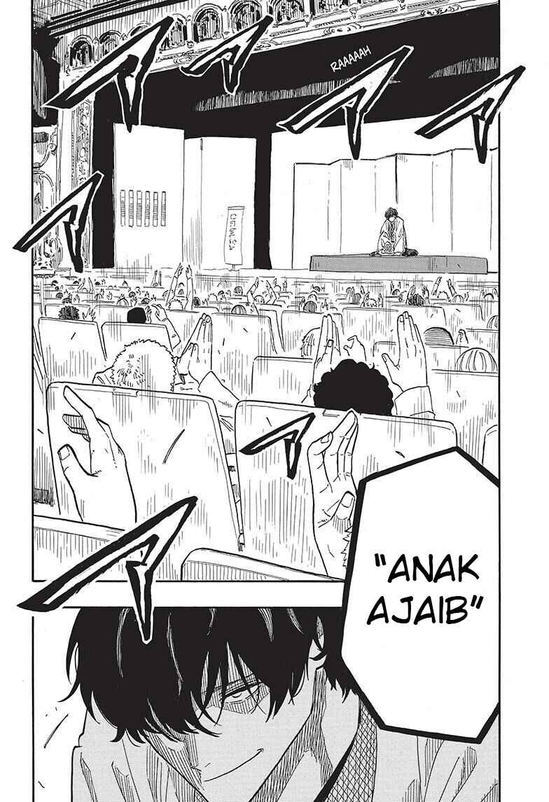 Akane-banashi Chapter 43 - Page 19