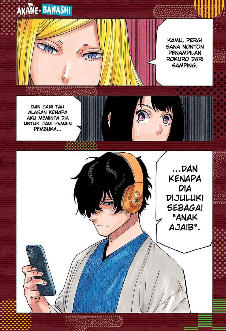 Akane-banashi Chapter 43 - Page 2