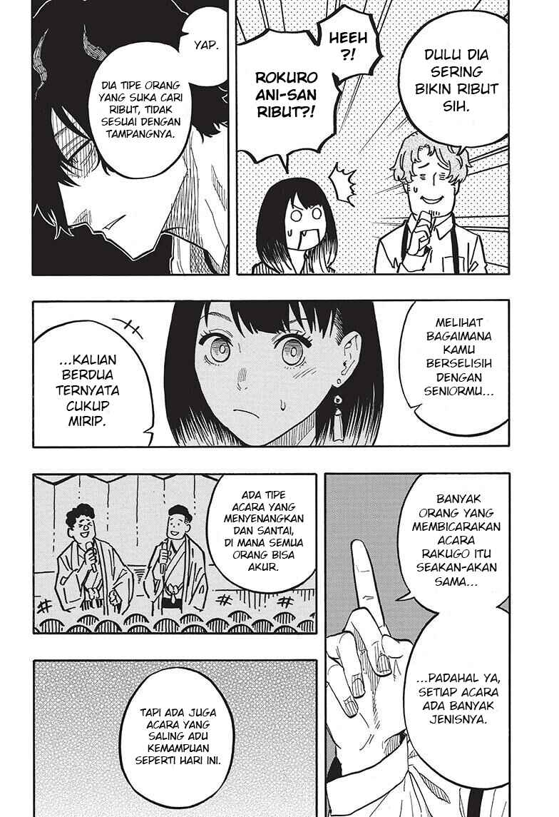 Akane-banashi Chapter 43 - Page 21