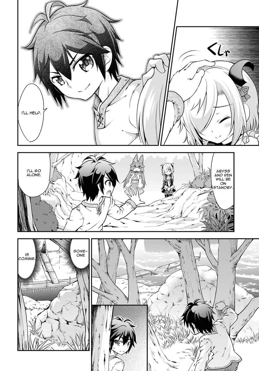 Tenohira Kaitaku Mura de Isekai Kenkokuki ~Fueteku Yome-tachi to Nonbiri Mujintou Life~ Chapter 9 - Page 15