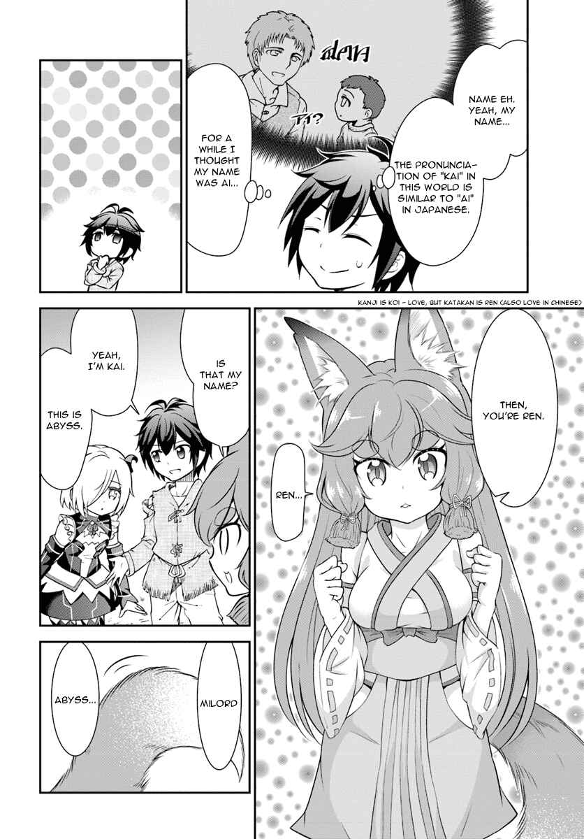 Tenohira Kaitaku Mura de Isekai Kenkokuki ~Fueteku Yome-tachi to Nonbiri Mujintou Life~ Chapter 9 - Page 3