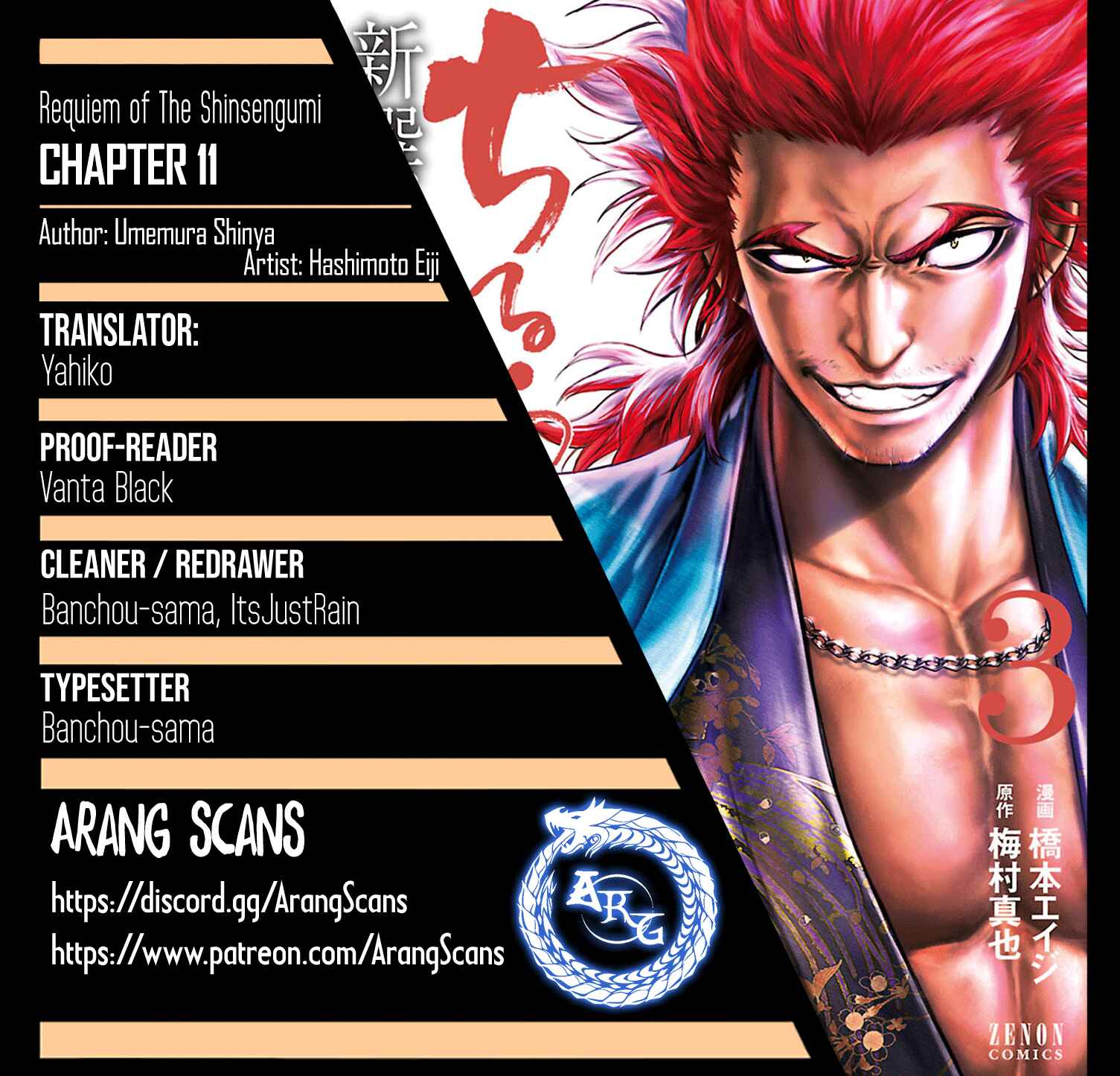 Chiruran: Shinsengumi Requiem Chapter 11 - Page 1