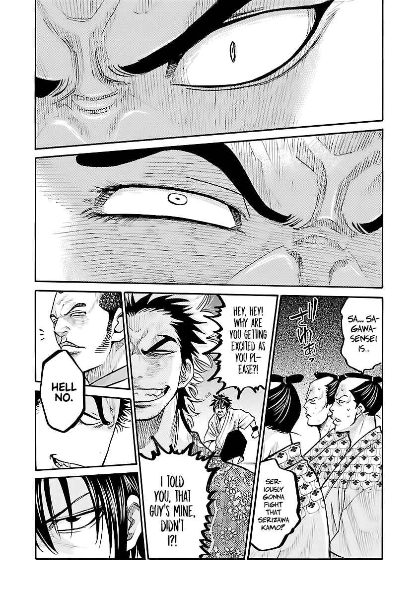 Chiruran: Shinsengumi Requiem Chapter 11 - Page 13