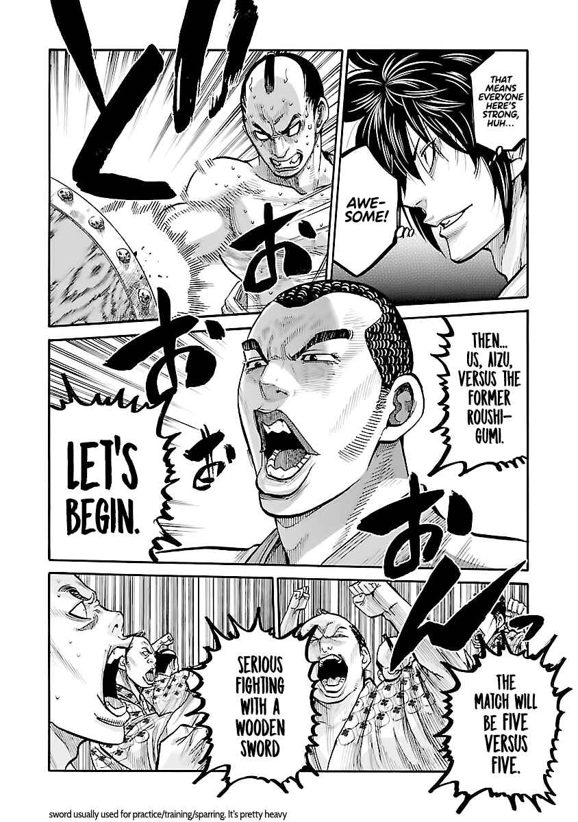 Chiruran: Shinsengumi Requiem Chapter 11 - Page 19