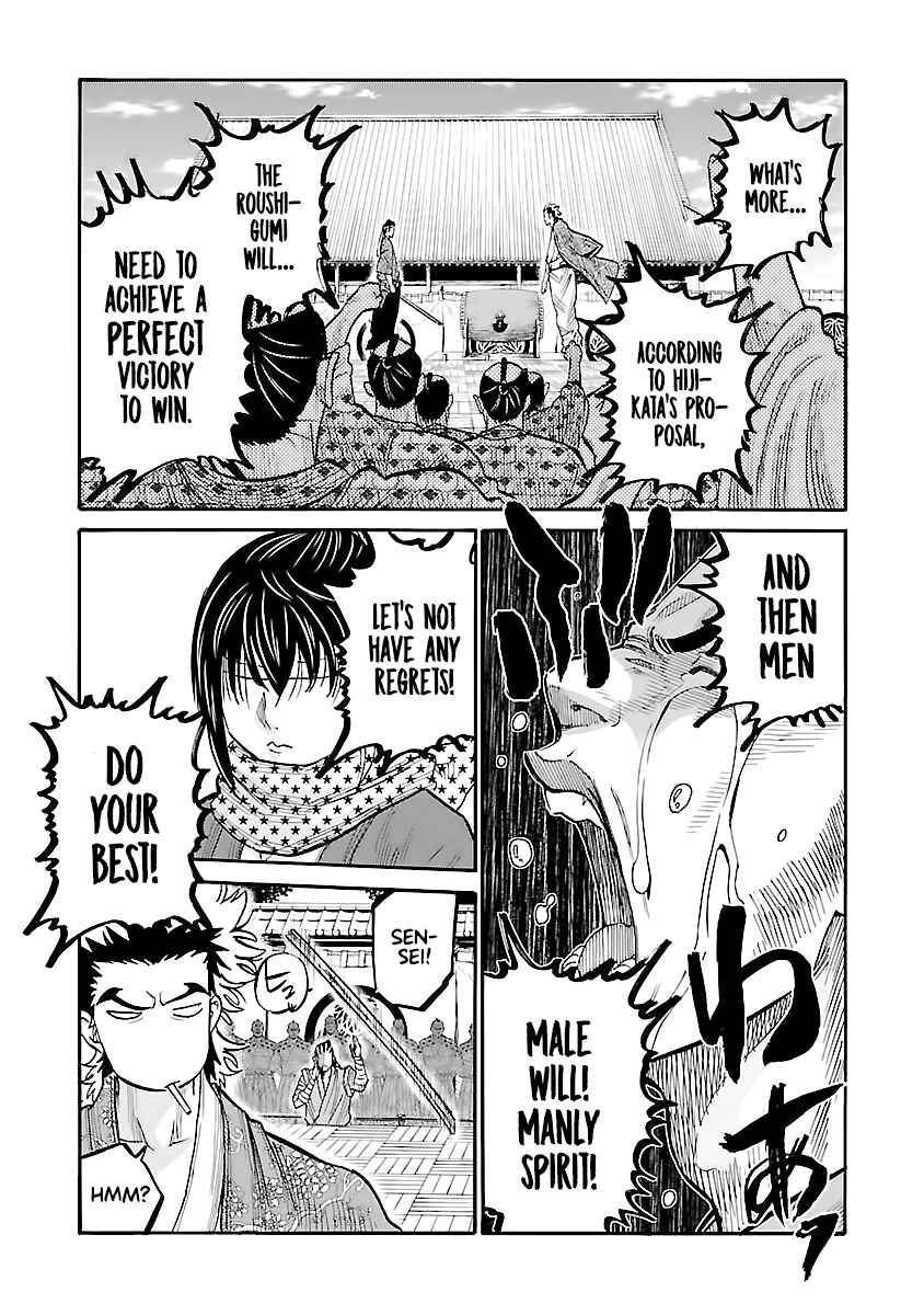 Chiruran: Shinsengumi Requiem Chapter 11 - Page 20