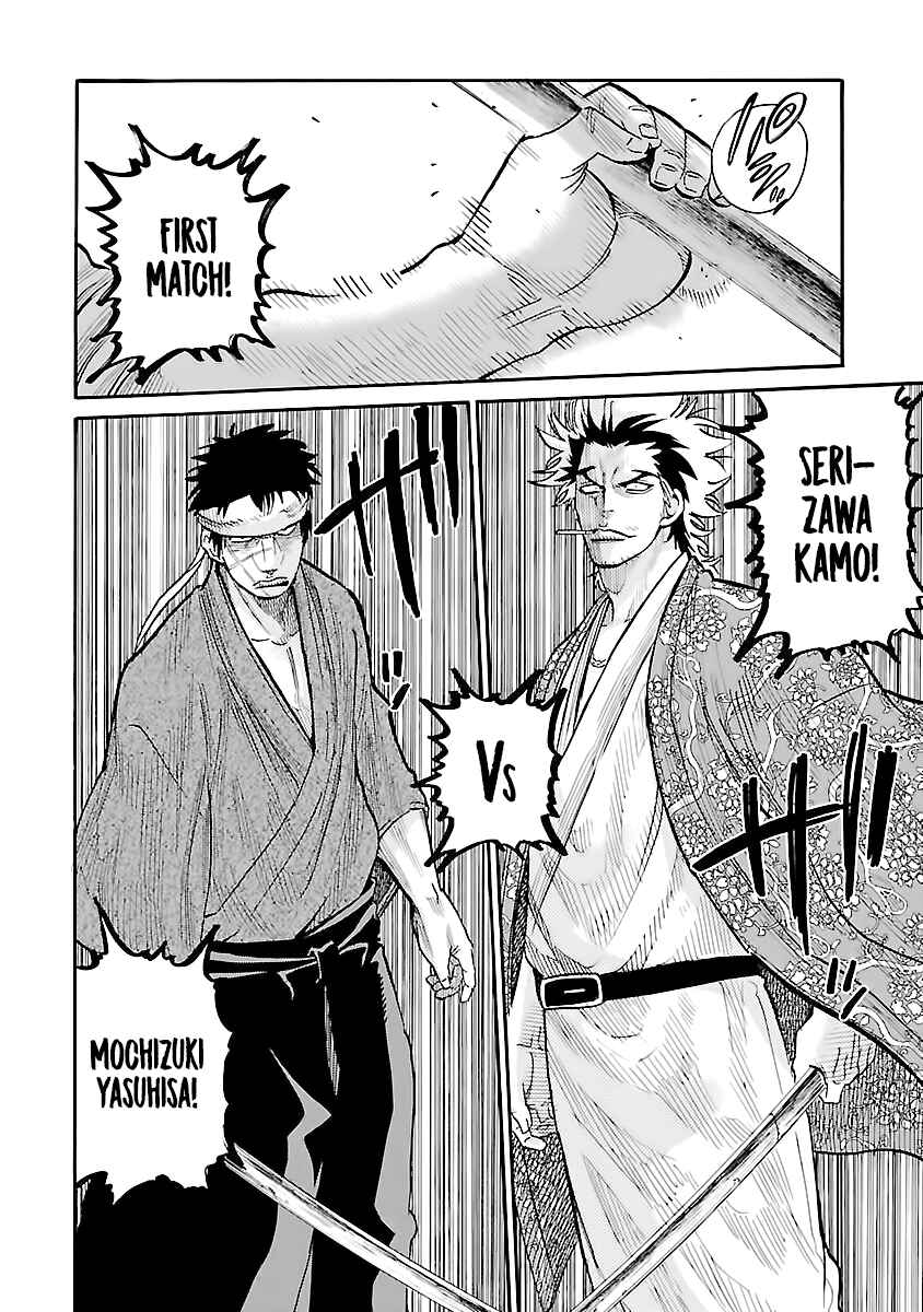 Chiruran: Shinsengumi Requiem Chapter 11 - Page 21
