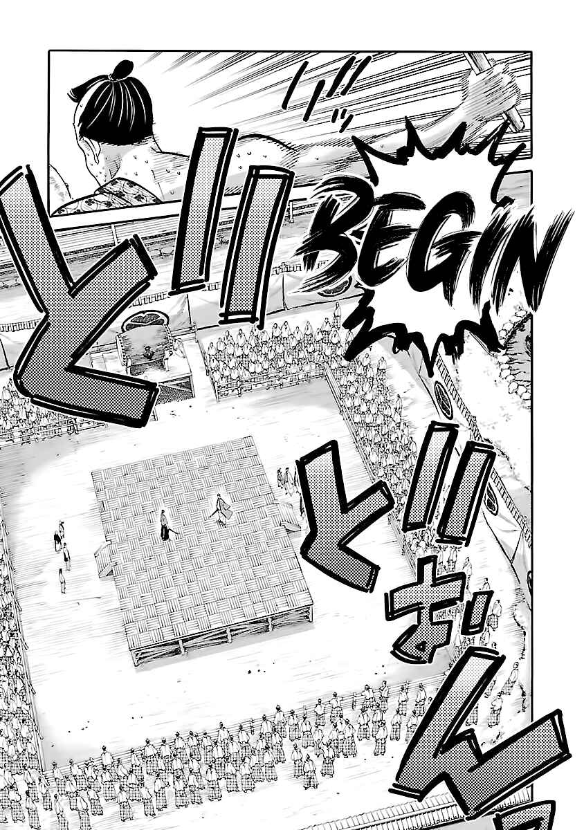 Chiruran: Shinsengumi Requiem Chapter 11 - Page 22