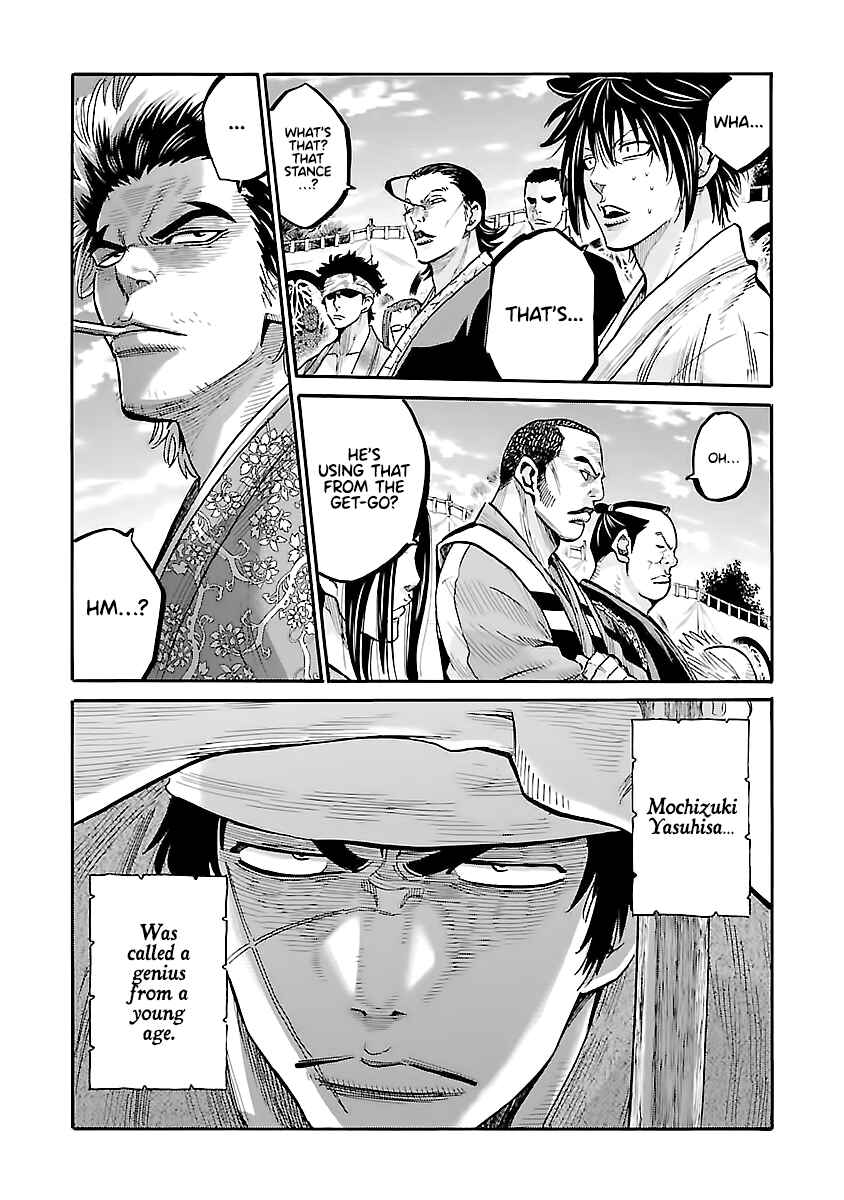 Chiruran: Shinsengumi Requiem Chapter 11 - Page 24