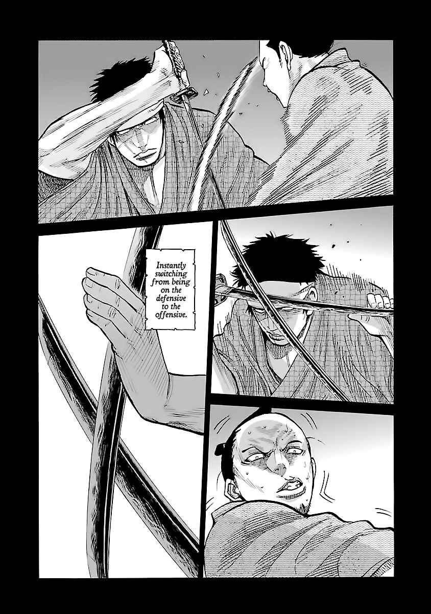 Chiruran: Shinsengumi Requiem Chapter 11 - Page 27