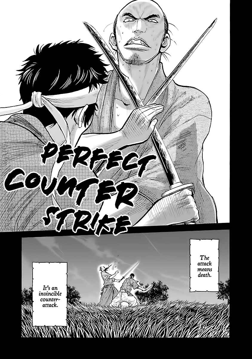 Chiruran: Shinsengumi Requiem Chapter 11 - Page 28