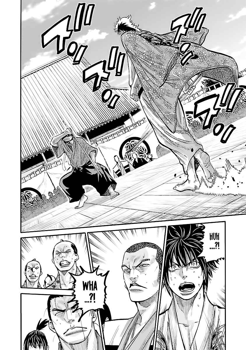 Chiruran: Shinsengumi Requiem Chapter 11 - Page 31