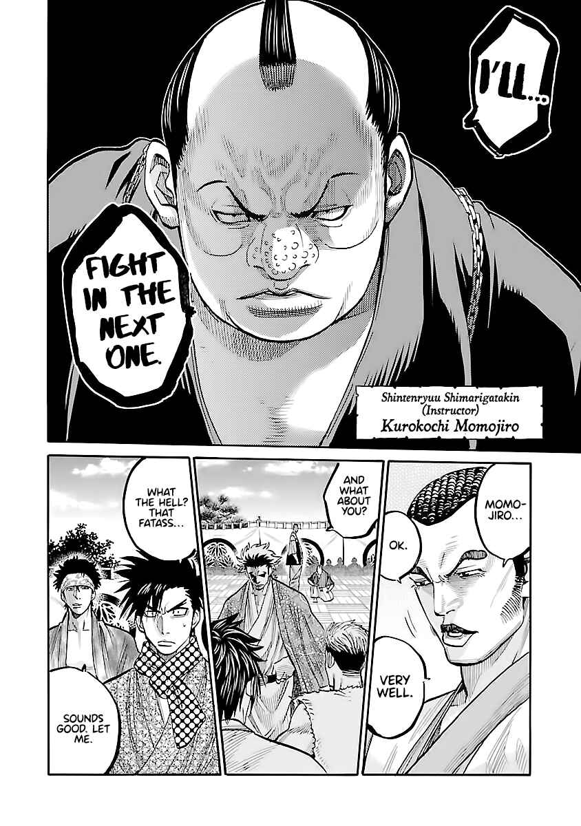 Chiruran: Shinsengumi Requiem Chapter 11 - Page 39