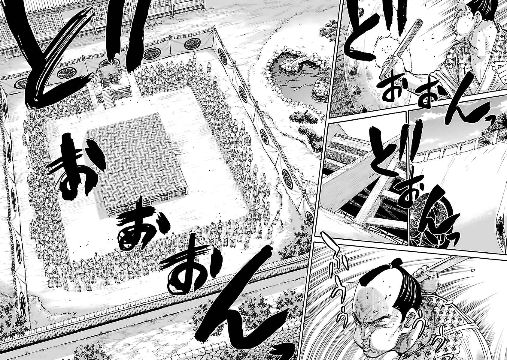 Chiruran: Shinsengumi Requiem Chapter 11 - Page 9