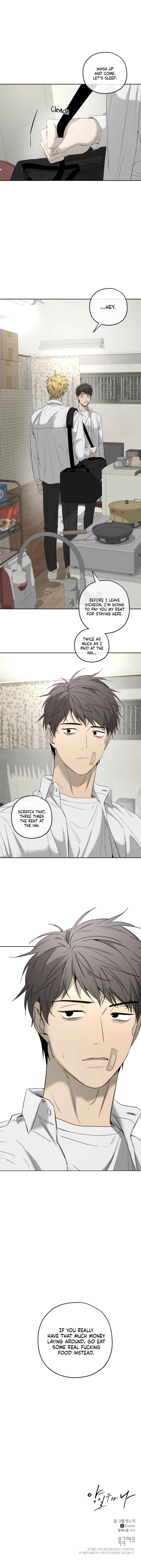 Yang Il-woo wa Na Chapter 8 - Page 57