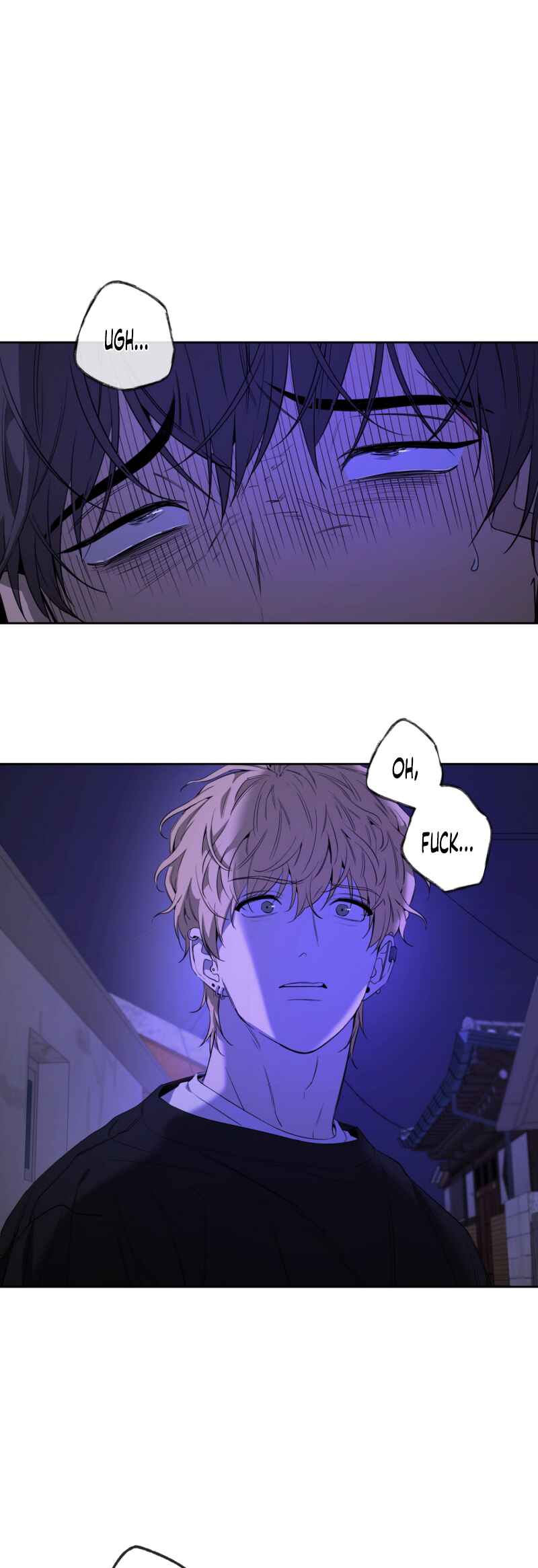 Yang Il-woo wa Na Chapter 8 - Page 6