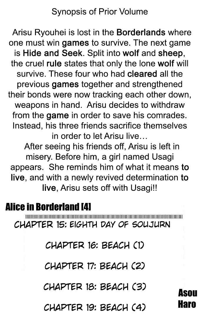 Alice in Borderland Chapter 15 - Page 3