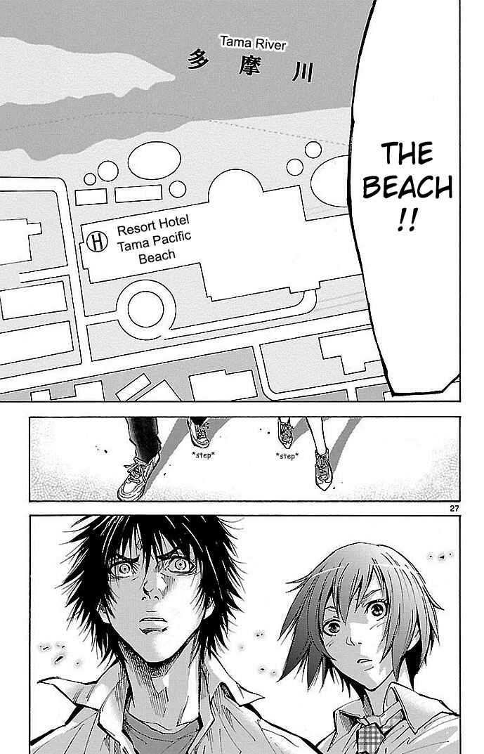 Alice in Borderland Chapter 15 - Page 30