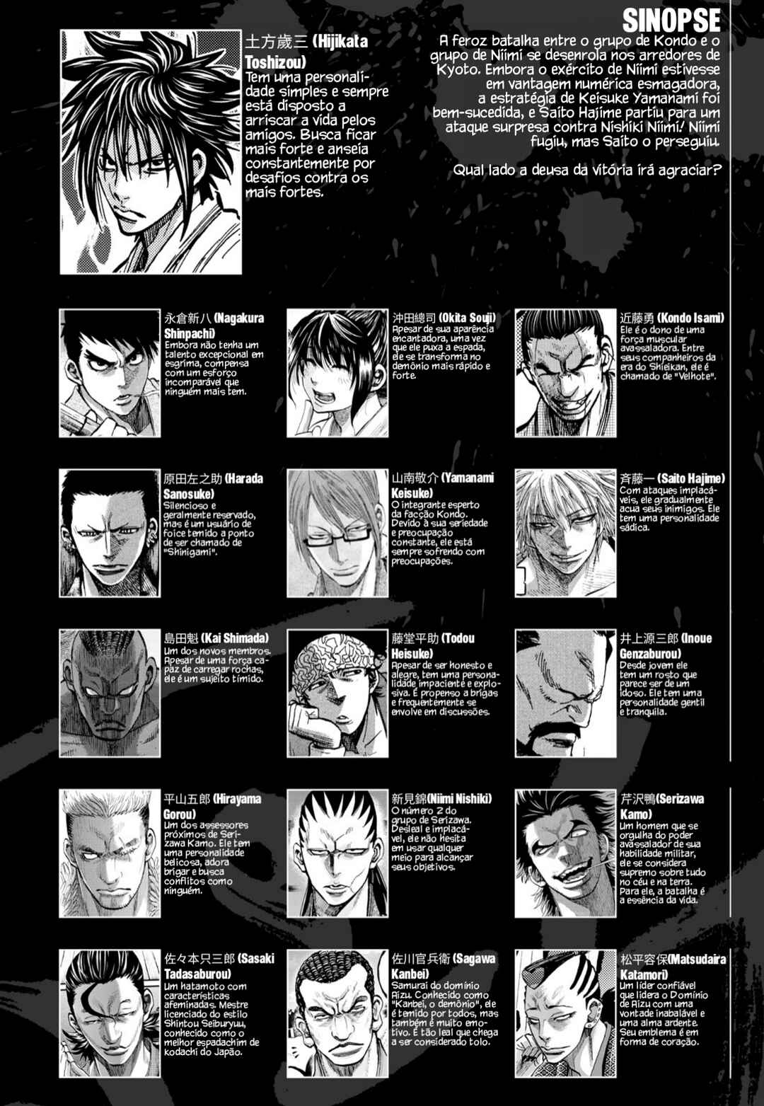 Chiruran: Shinsengumi Requiem Chapter 39 - Page 5