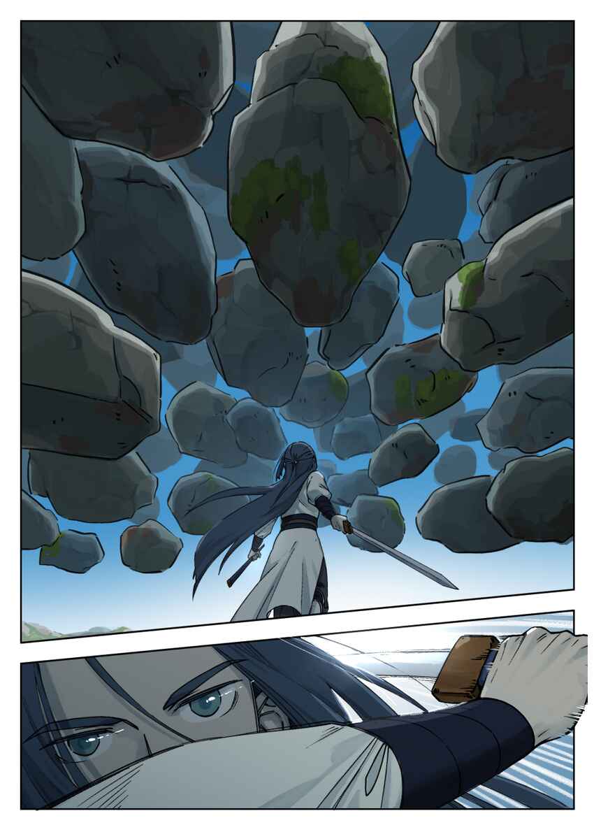 Lanxi Zhen Chapter 57 - Page 5