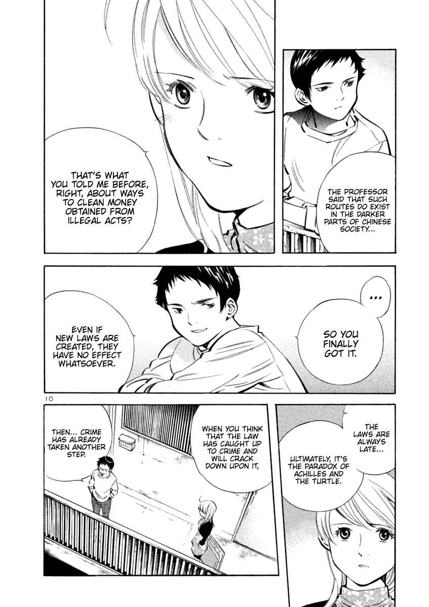 Kurosagi: The Black Swindler Chapter 141 - Page 10