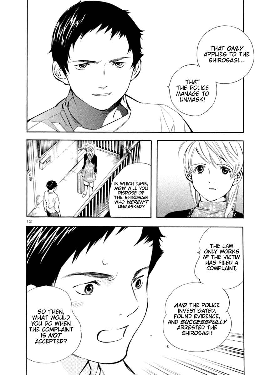 Kurosagi: The Black Swindler Chapter 141 - Page 12