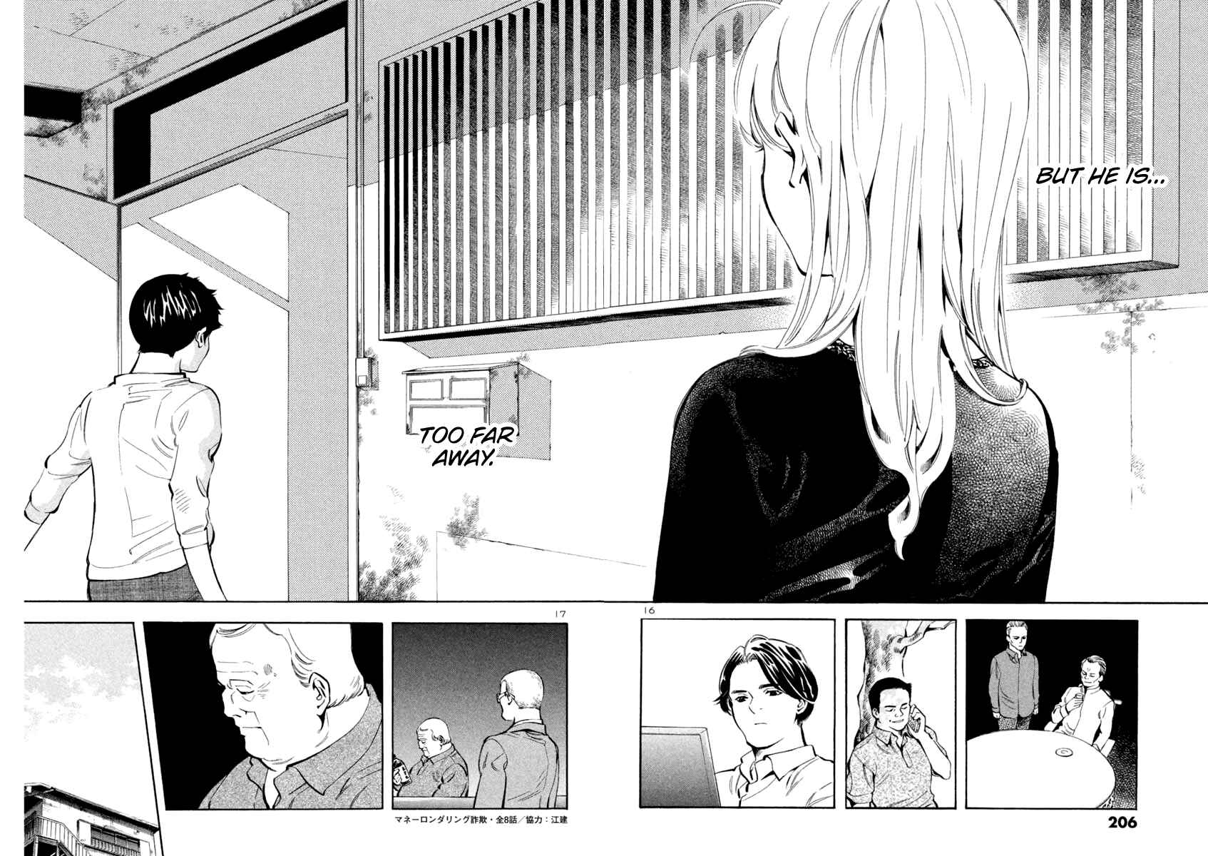 Kurosagi: The Black Swindler Chapter 141 - Page 16