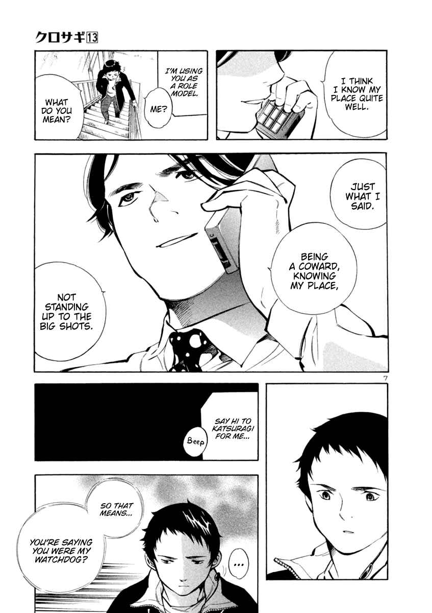 Kurosagi: The Black Swindler Chapter 141 - Page 7