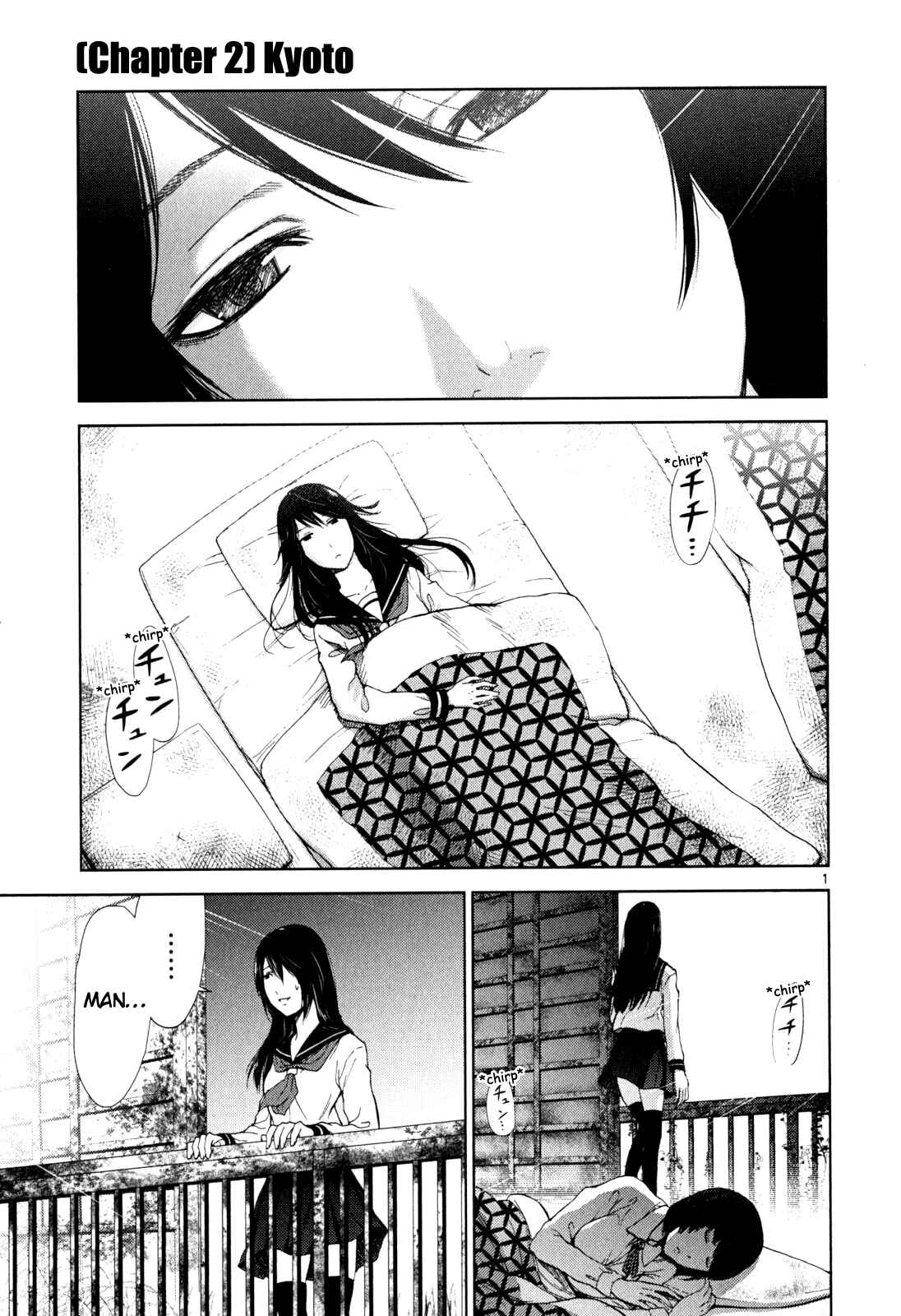 Alice on Border Road Chapter 2 - Page 1