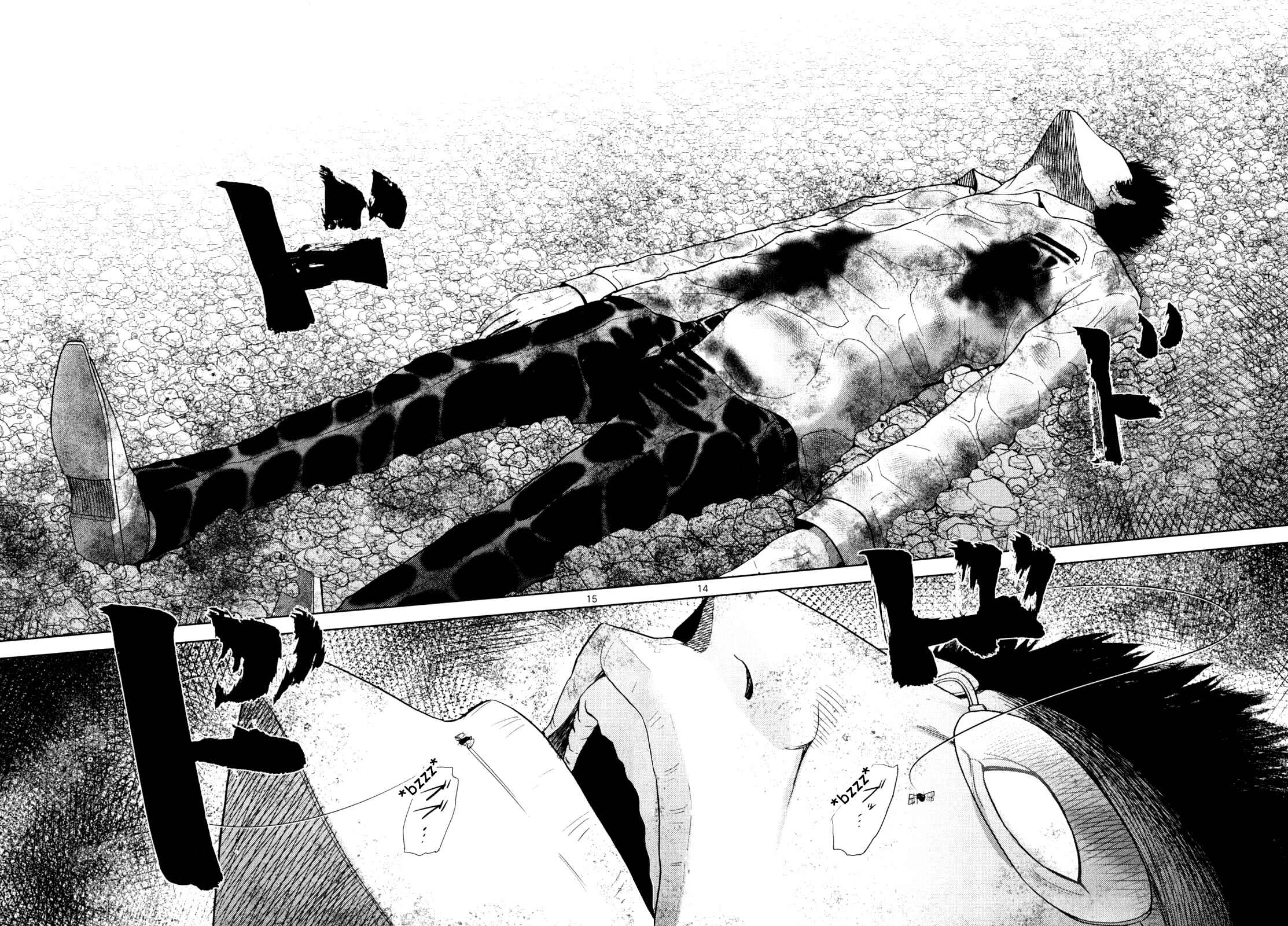 Alice on Border Road Chapter 2 - Page 13