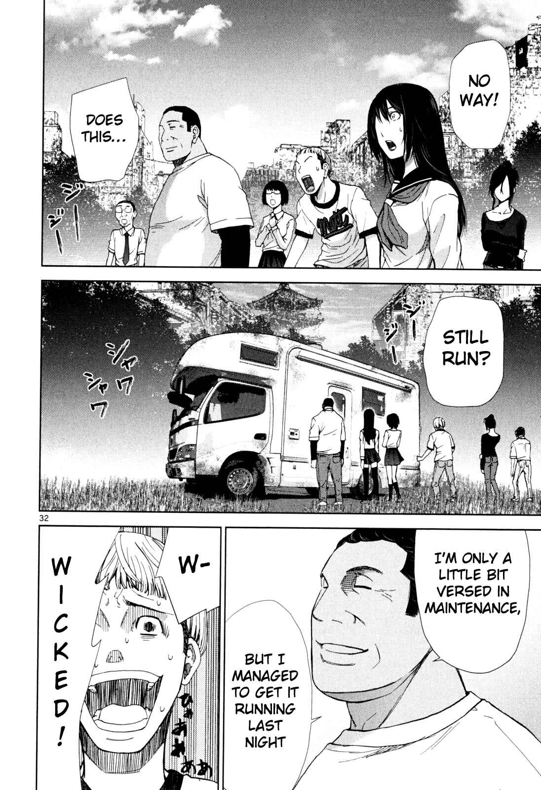 Alice on Border Road Chapter 2 - Page 29