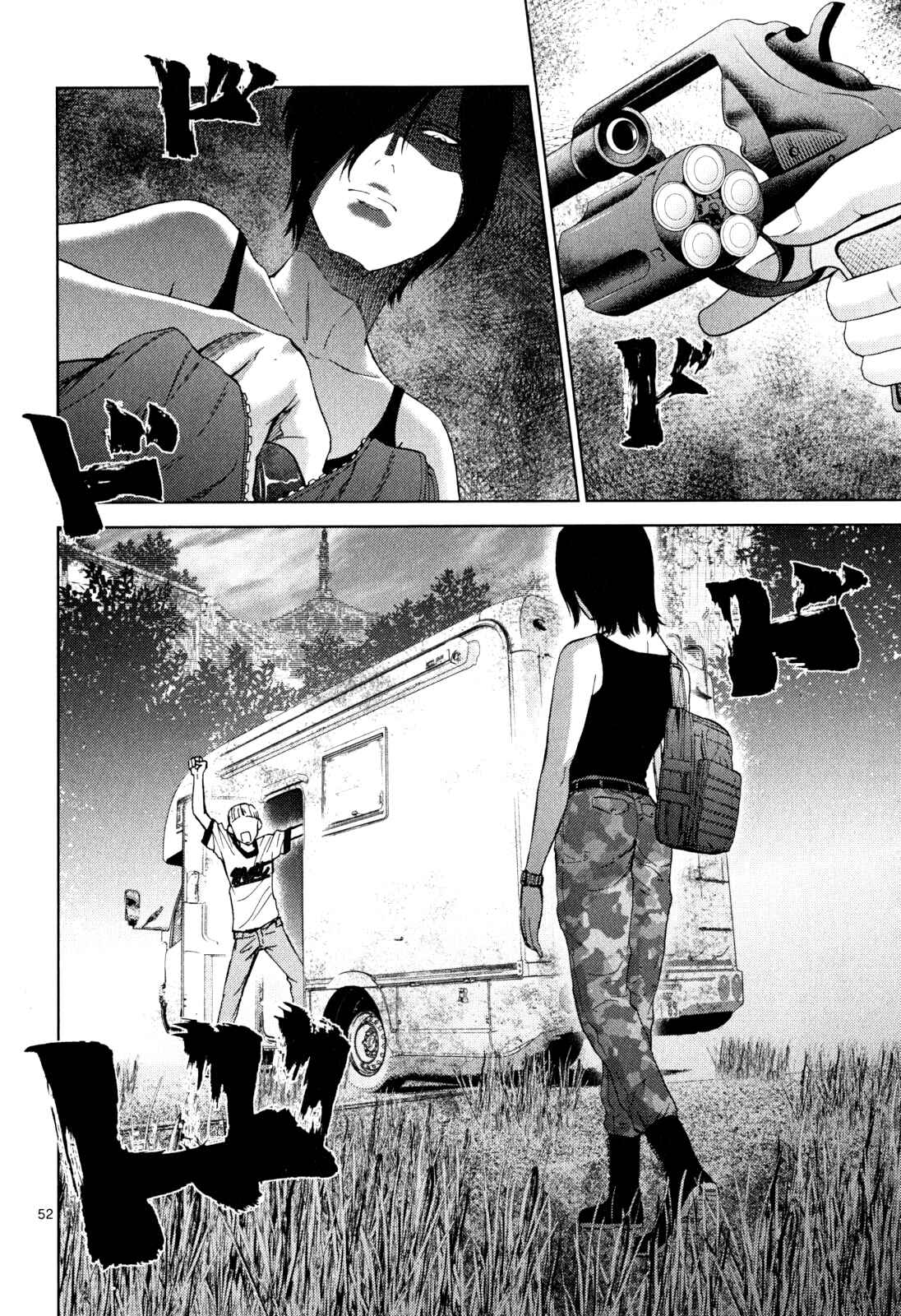 Alice on Border Road Chapter 2 - Page 49
