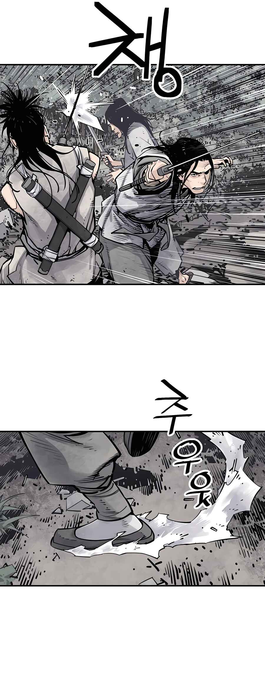 Shashin Chapter 14 - Page 37