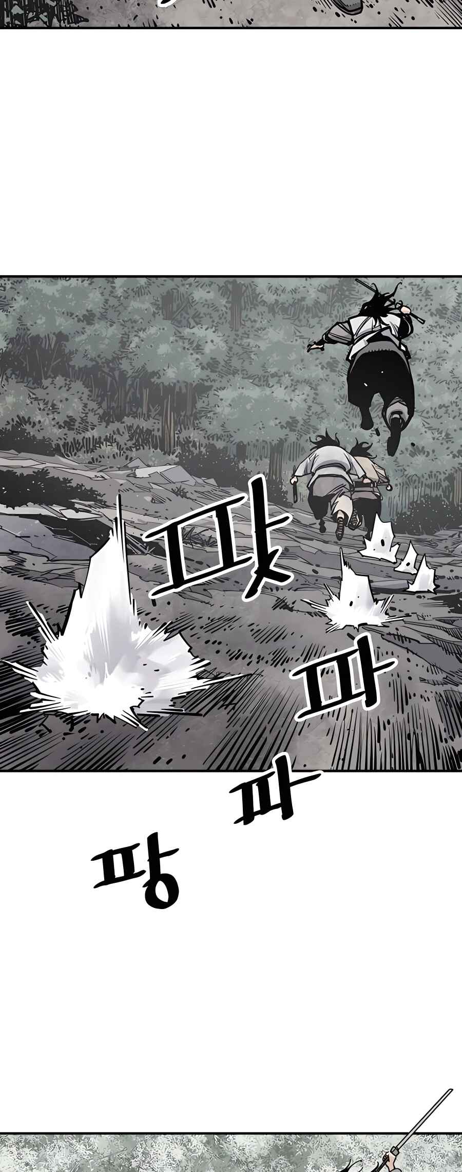 Shashin Chapter 14 - Page 42