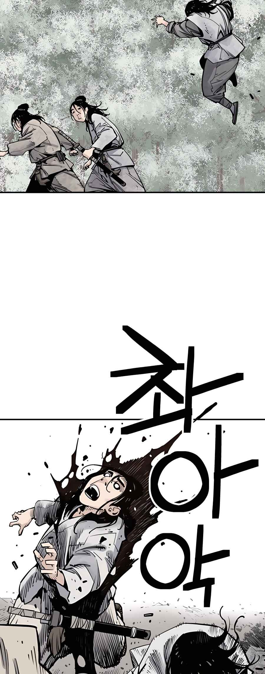 Shashin Chapter 14 - Page 43