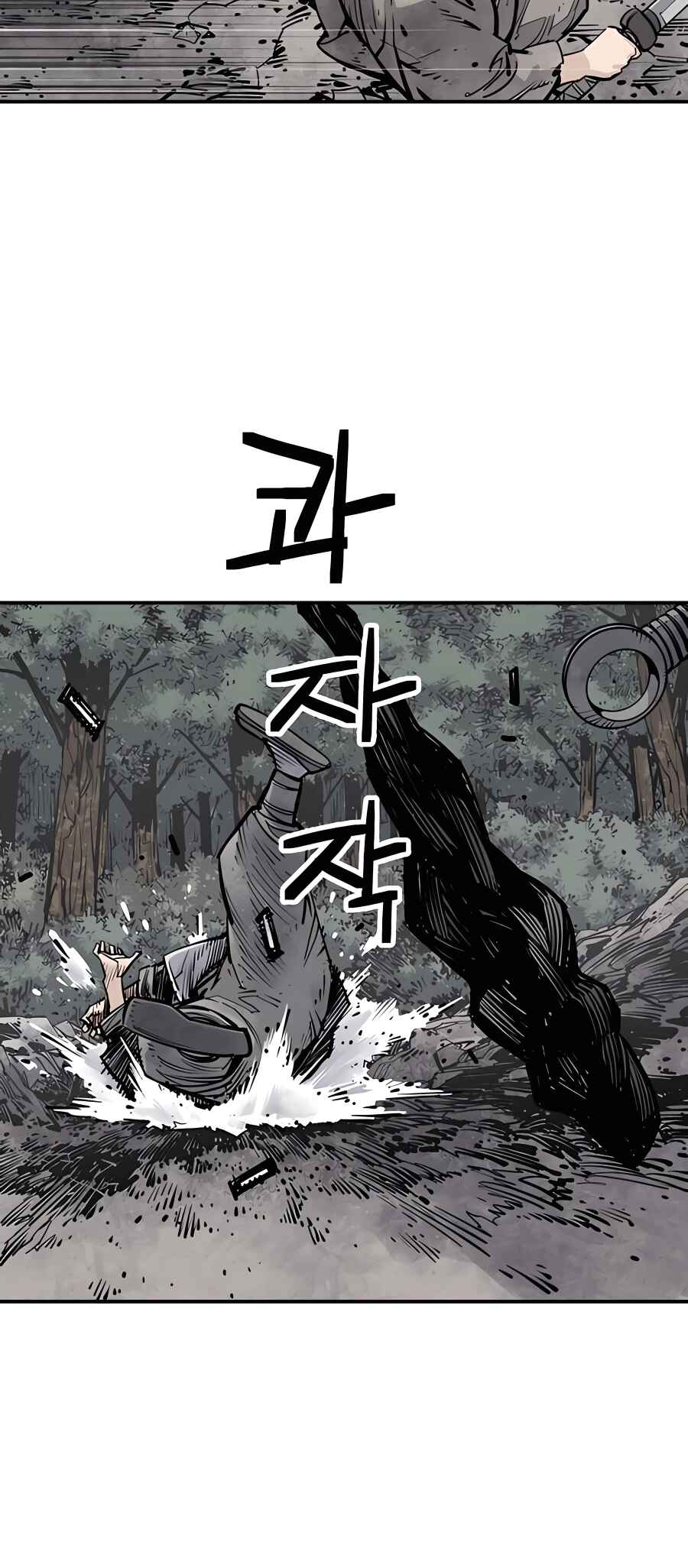 Shashin Chapter 14 - Page 48